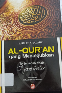 AL-QUR`AN yang Menakjubkan