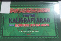 Contoh Kaligrafi Arab