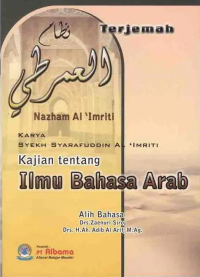 Kajian Tentang Ilmu Bahasa arab