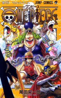 ONEPIECE VOL 38