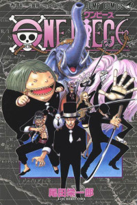 ONEPIECE VOL 42