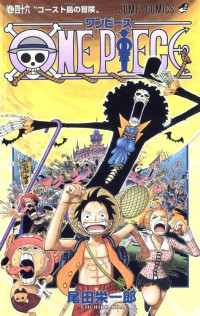 ONEPIECE VOL 46