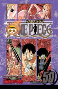 ONEPIECE VOL 50