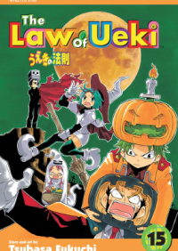 THE LAW OF UEKI VOL 15